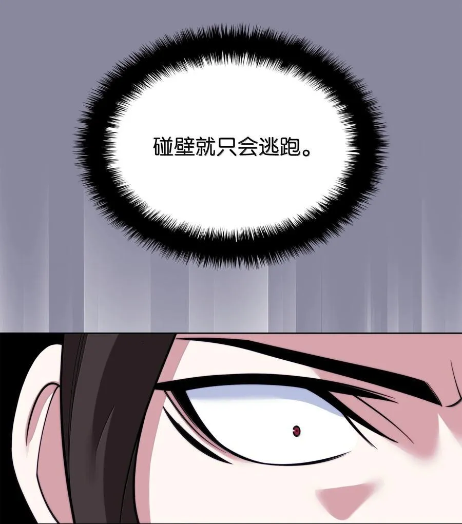 222 成长型的人们10