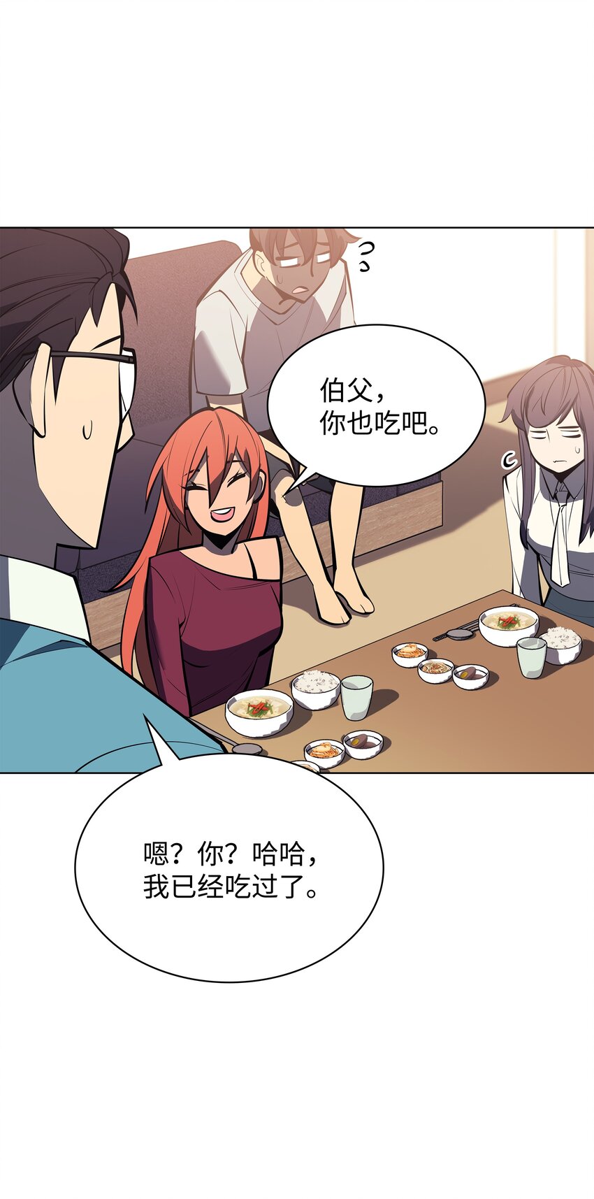 096 你们想多了97