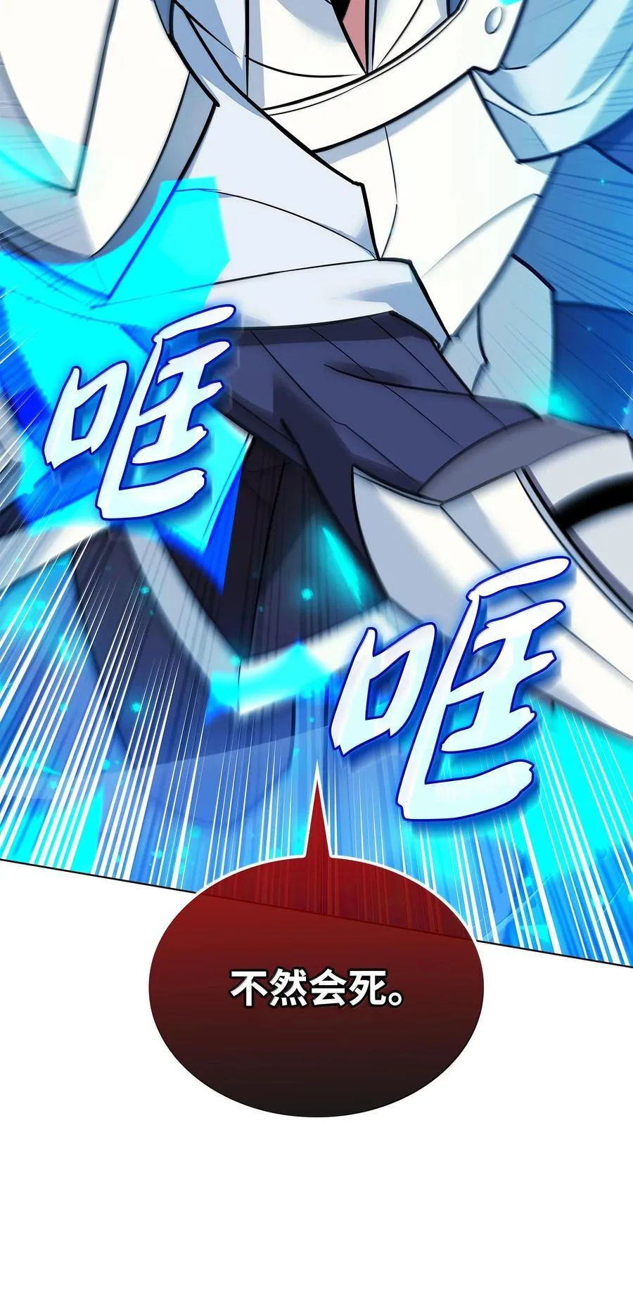 224 格里德VS夏傲53