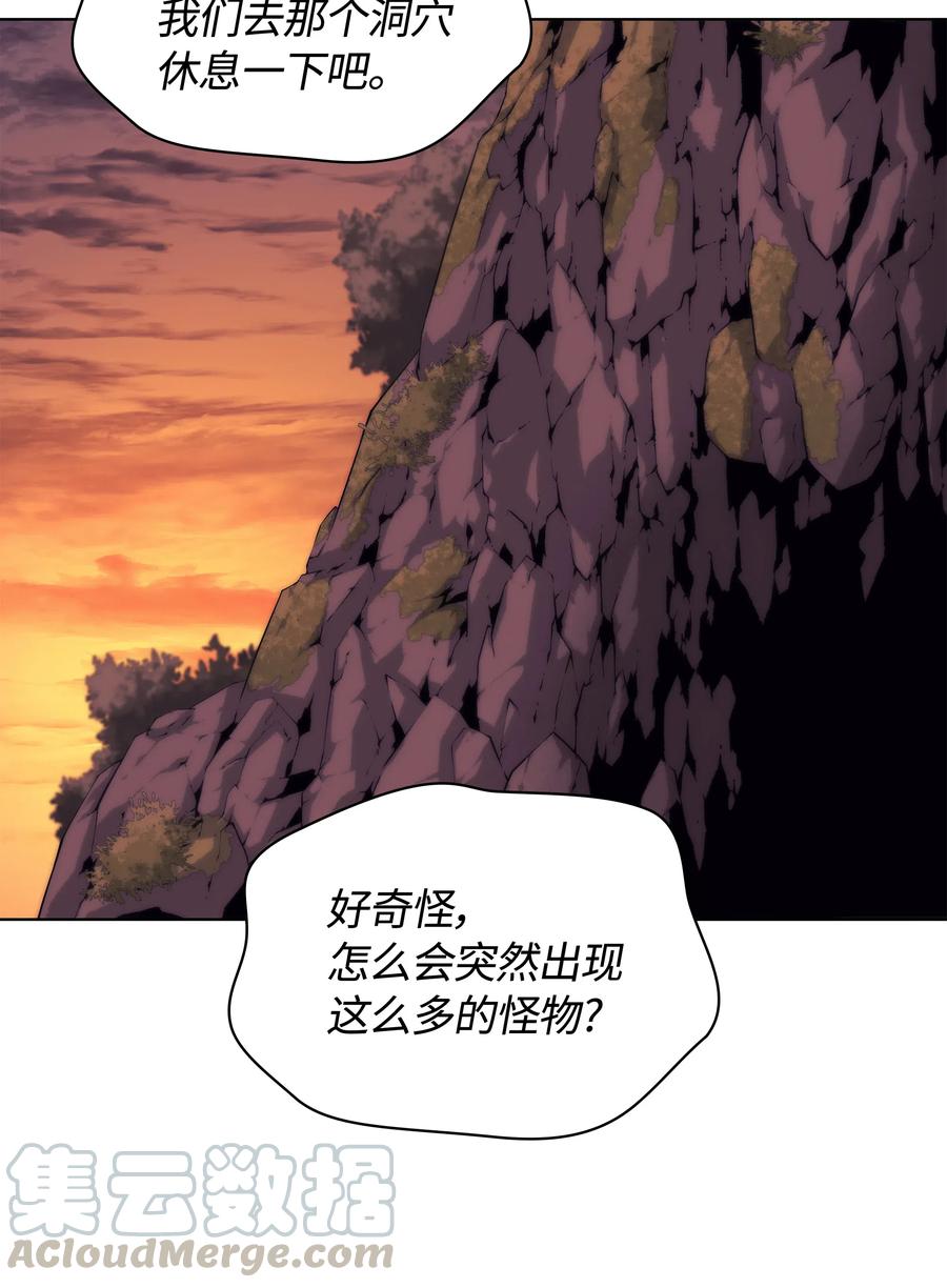 064 人外有人，天外有天24
