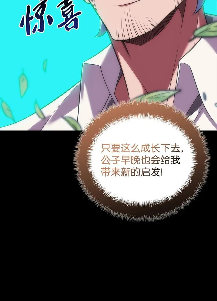 200 连杀波29