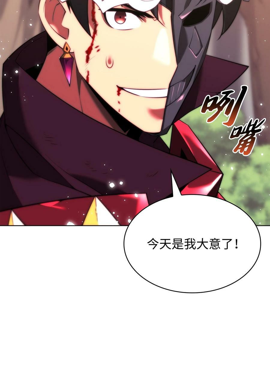 167 萌新的传说117