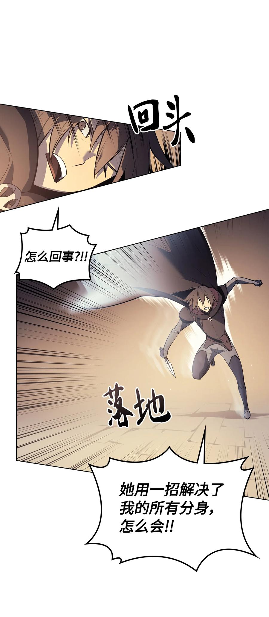 030 恶缘的开始74