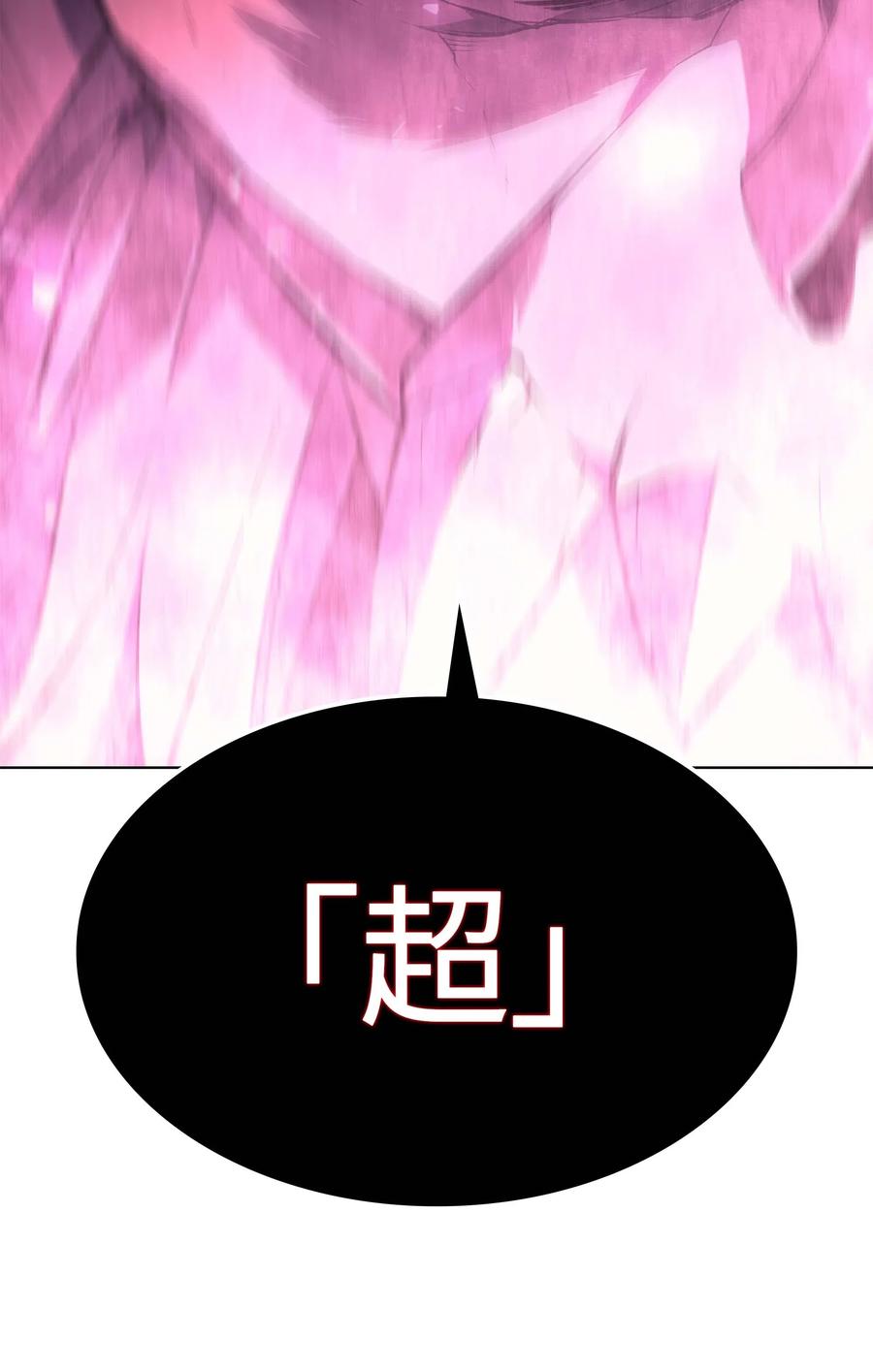 059 单人副本94