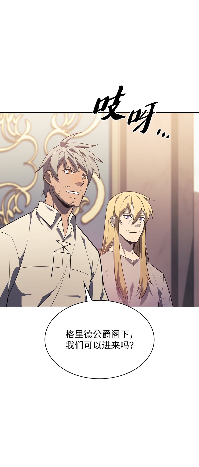 142 坚实的恐惧78