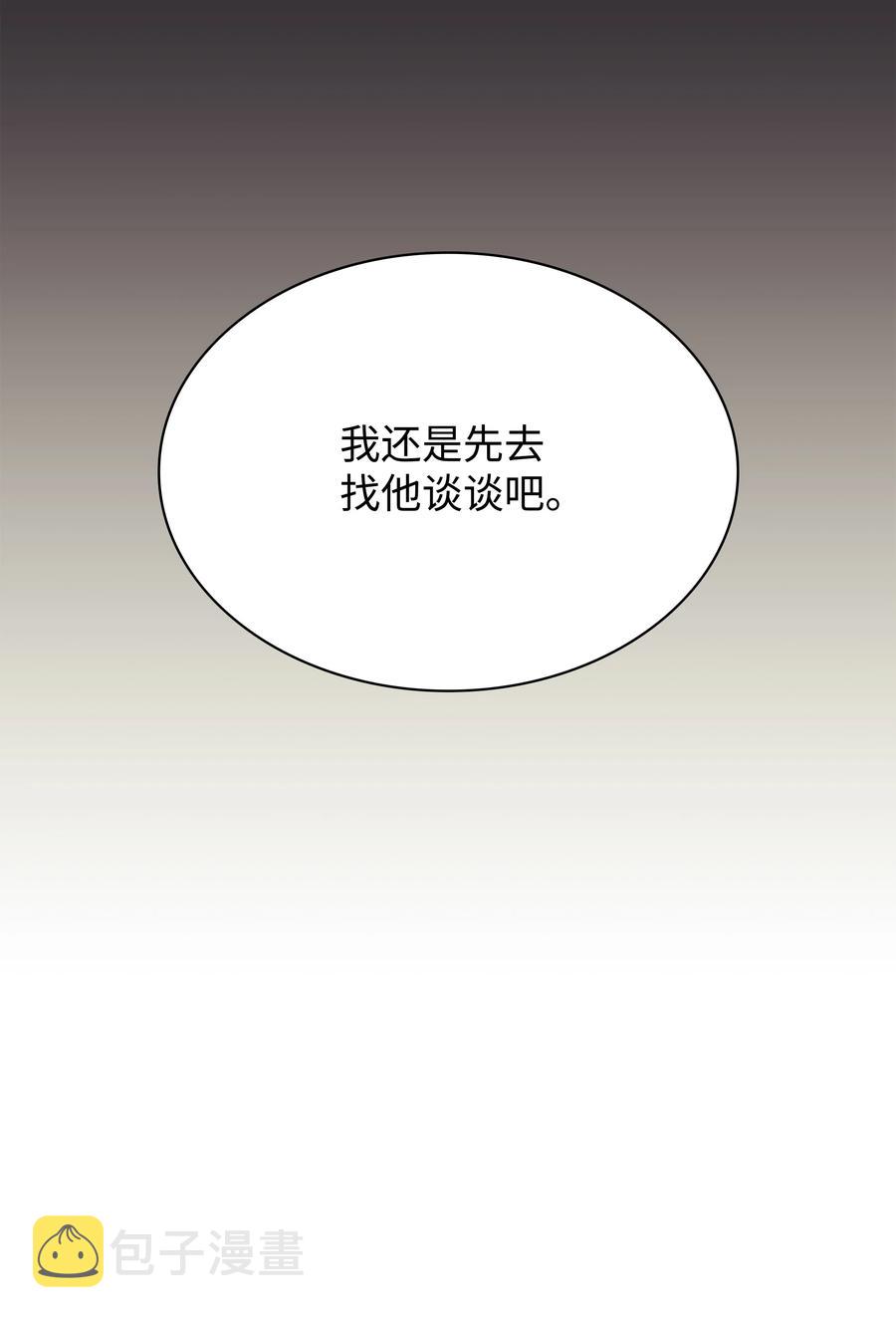 085 黄金针7
