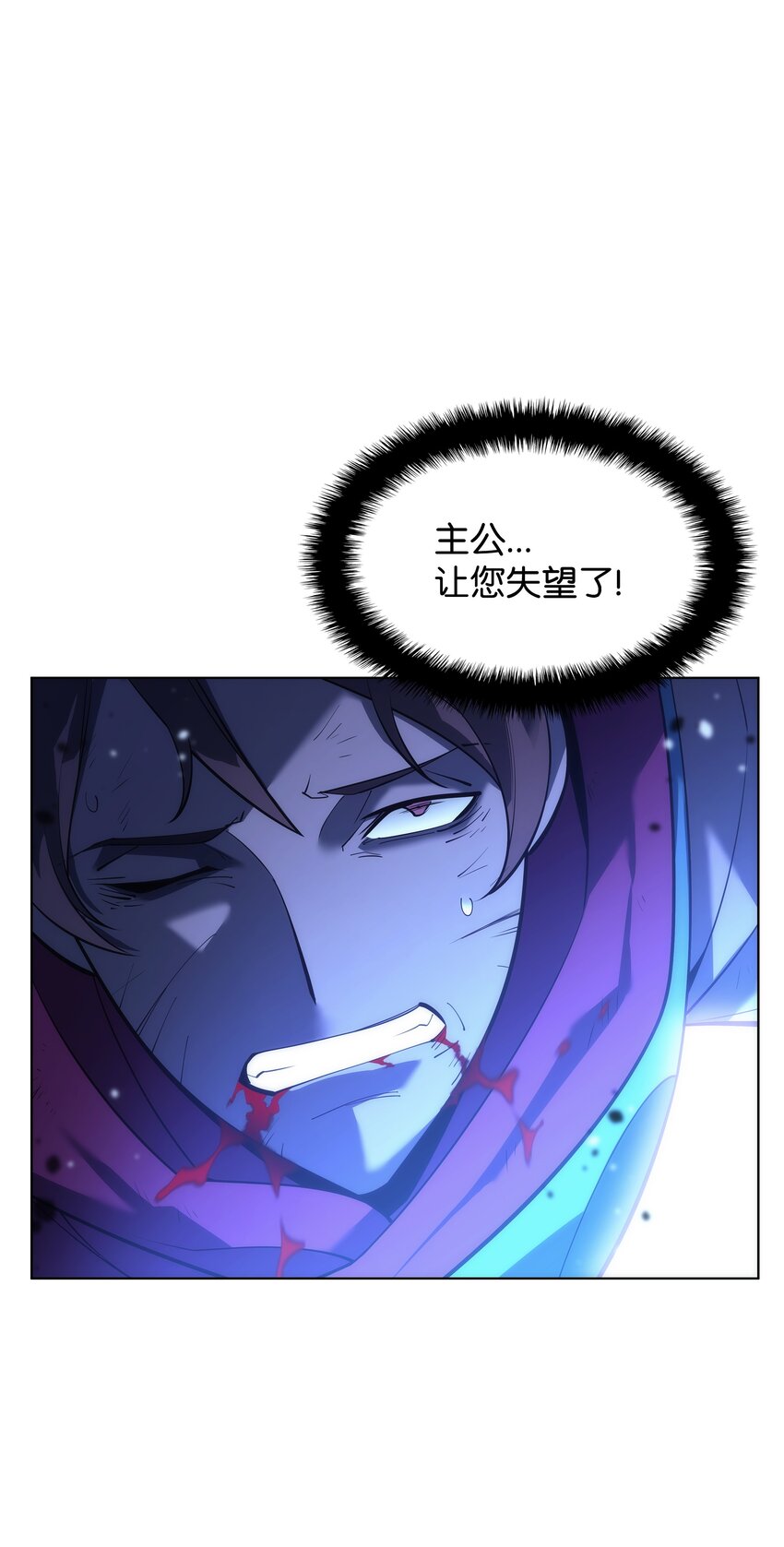 147 井底之蛙12