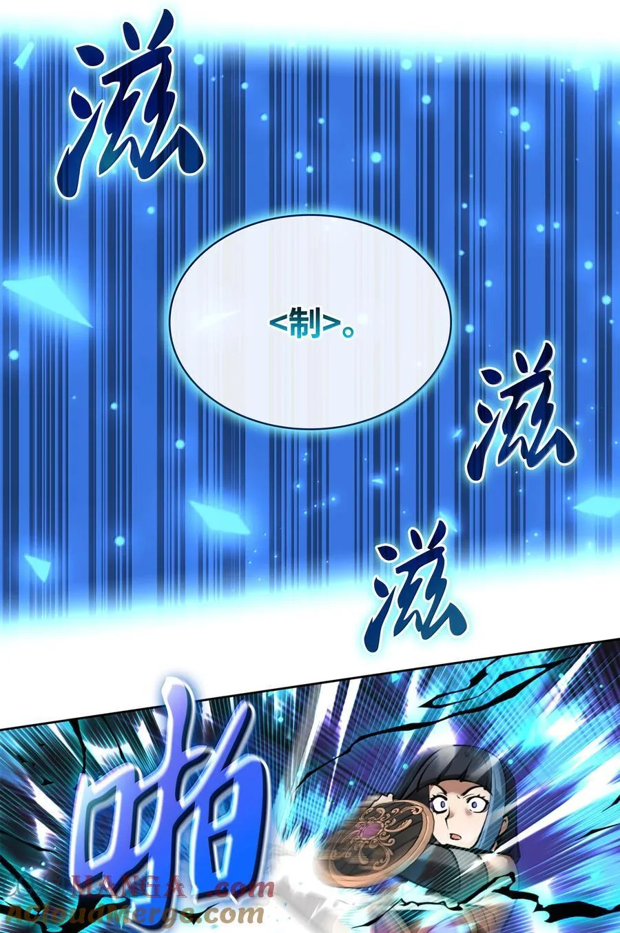 232 镇海之锚84