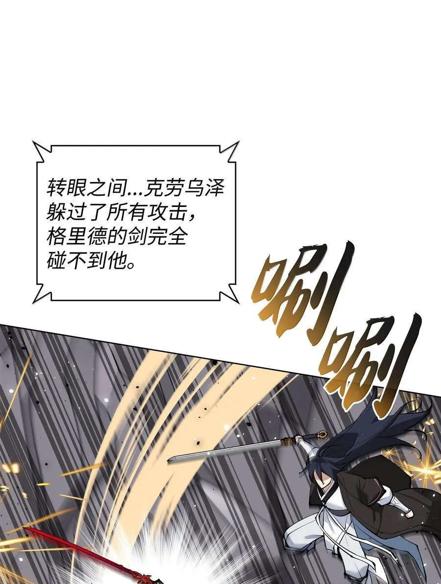 228 天与通天塔74