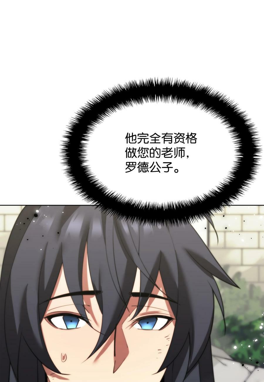 180 顶级挑战121