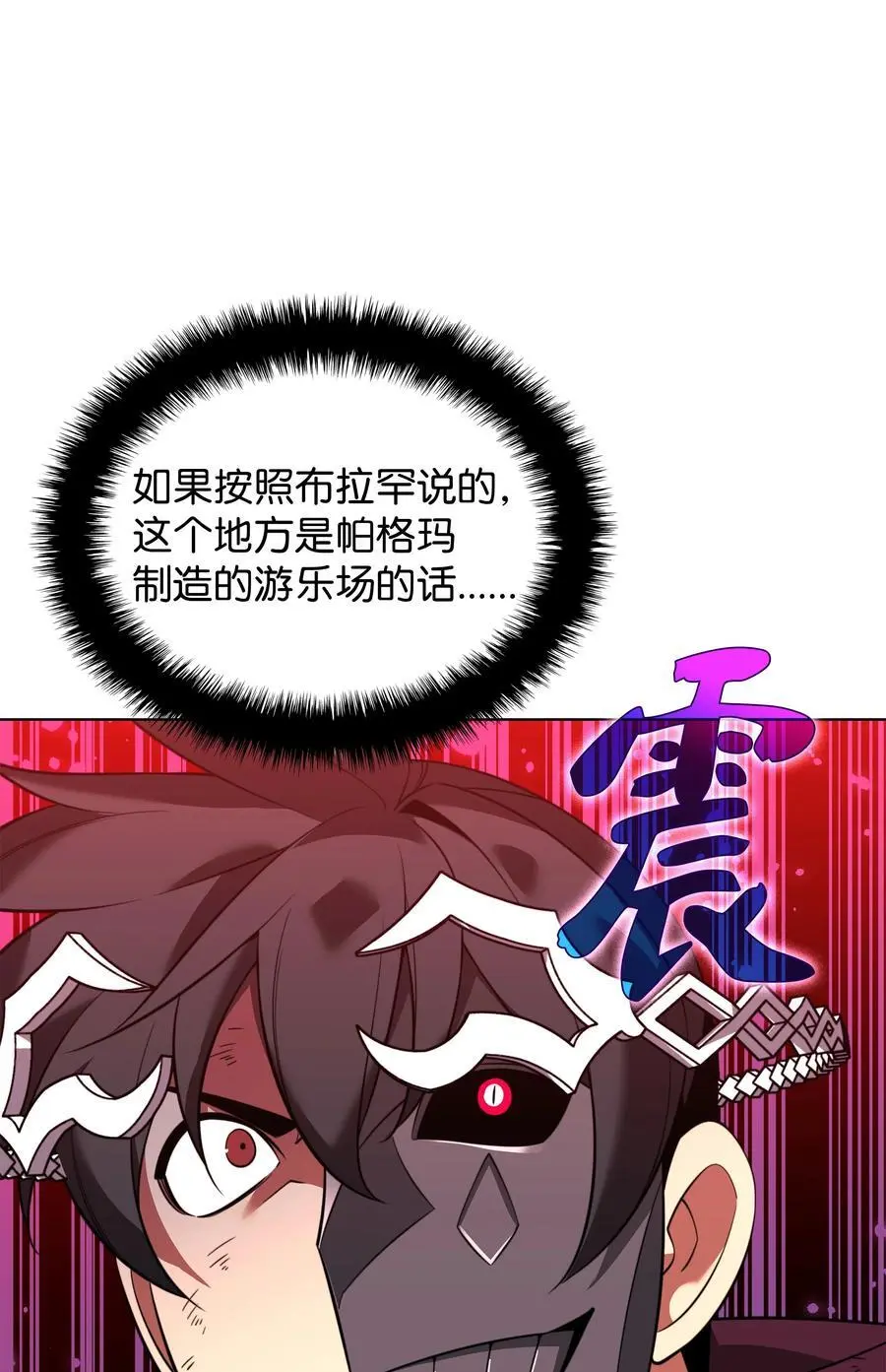 203 第二种力量109