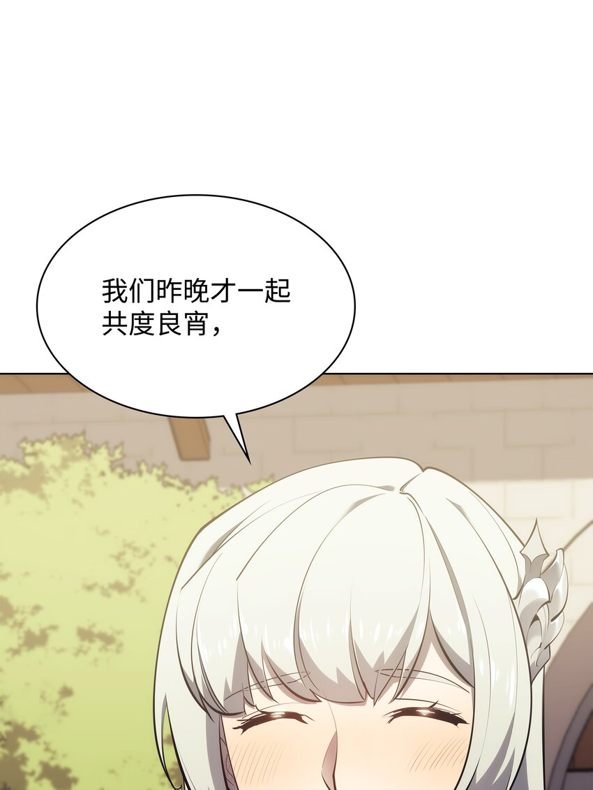 108 新的生机102