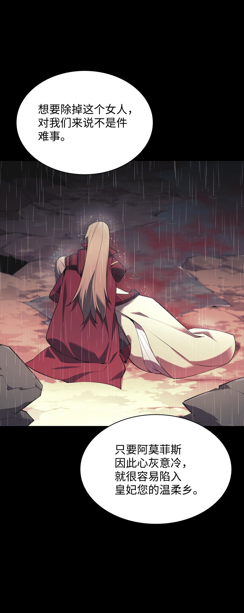 140 无法独自完成的事43