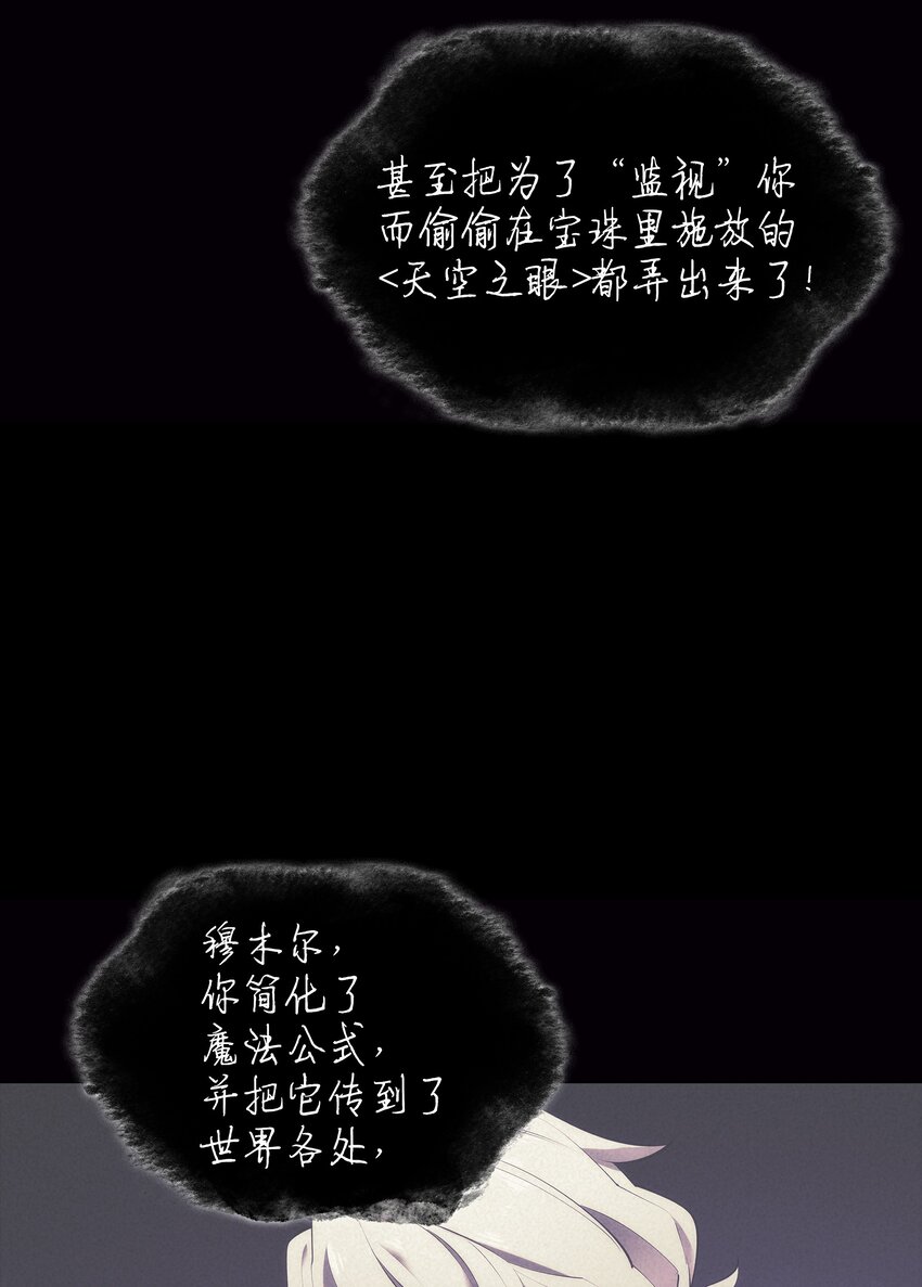 109 剑豪76