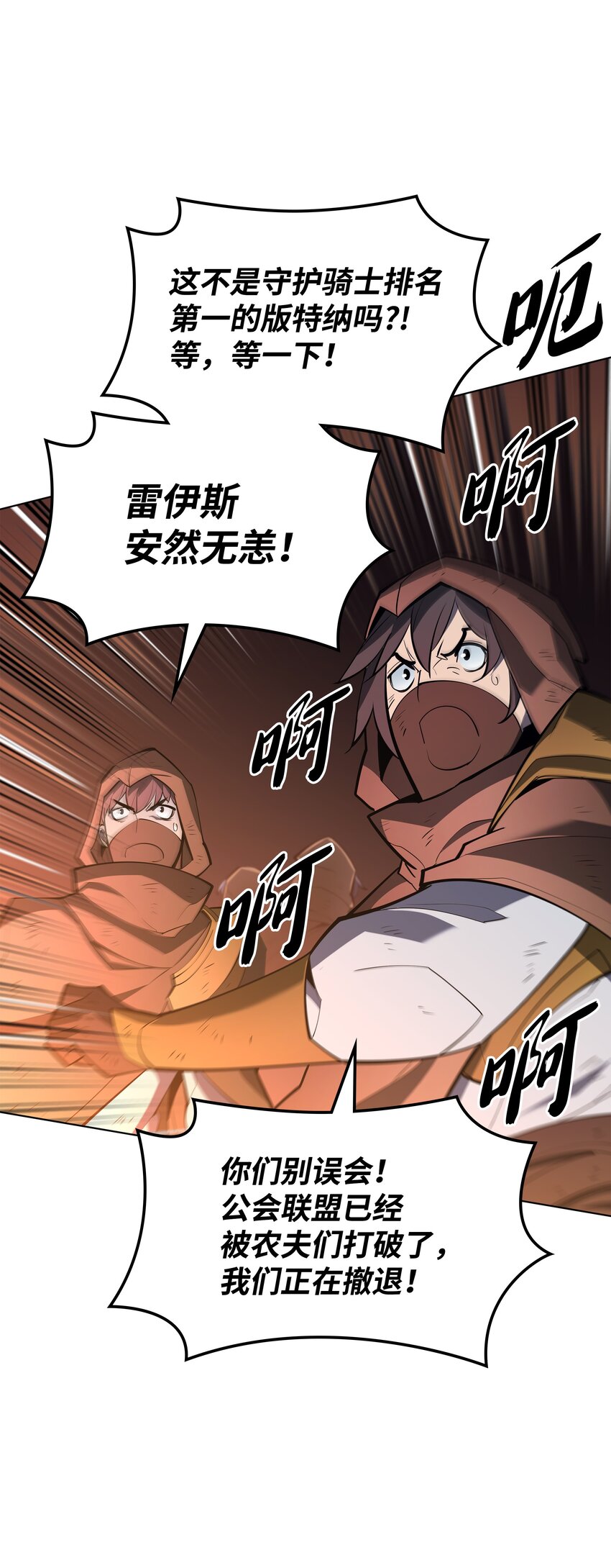 136 两片天10