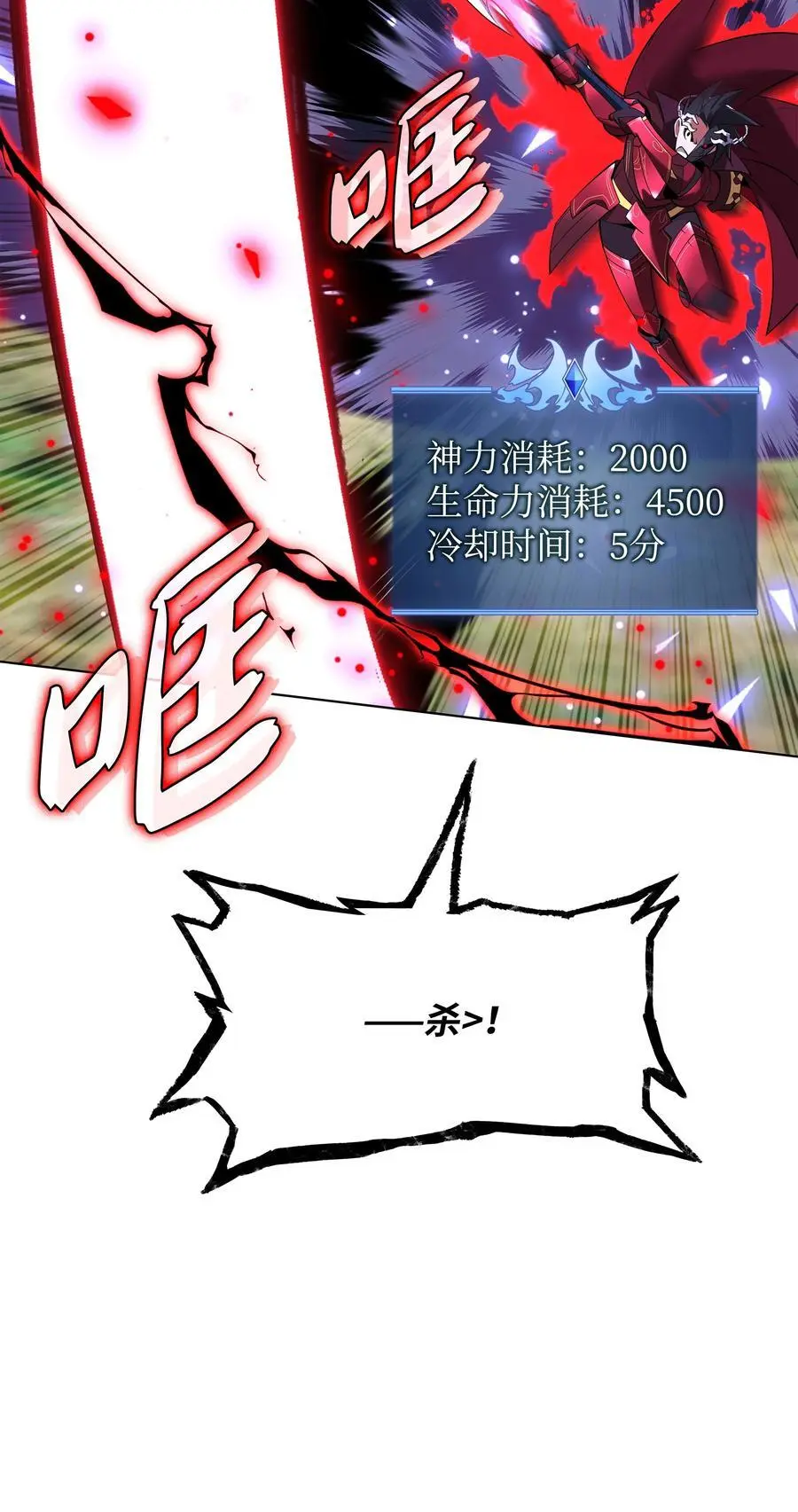201 绝对胜率50%59