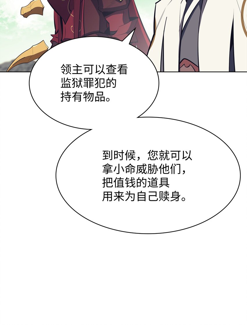 101 恐怖之影106
