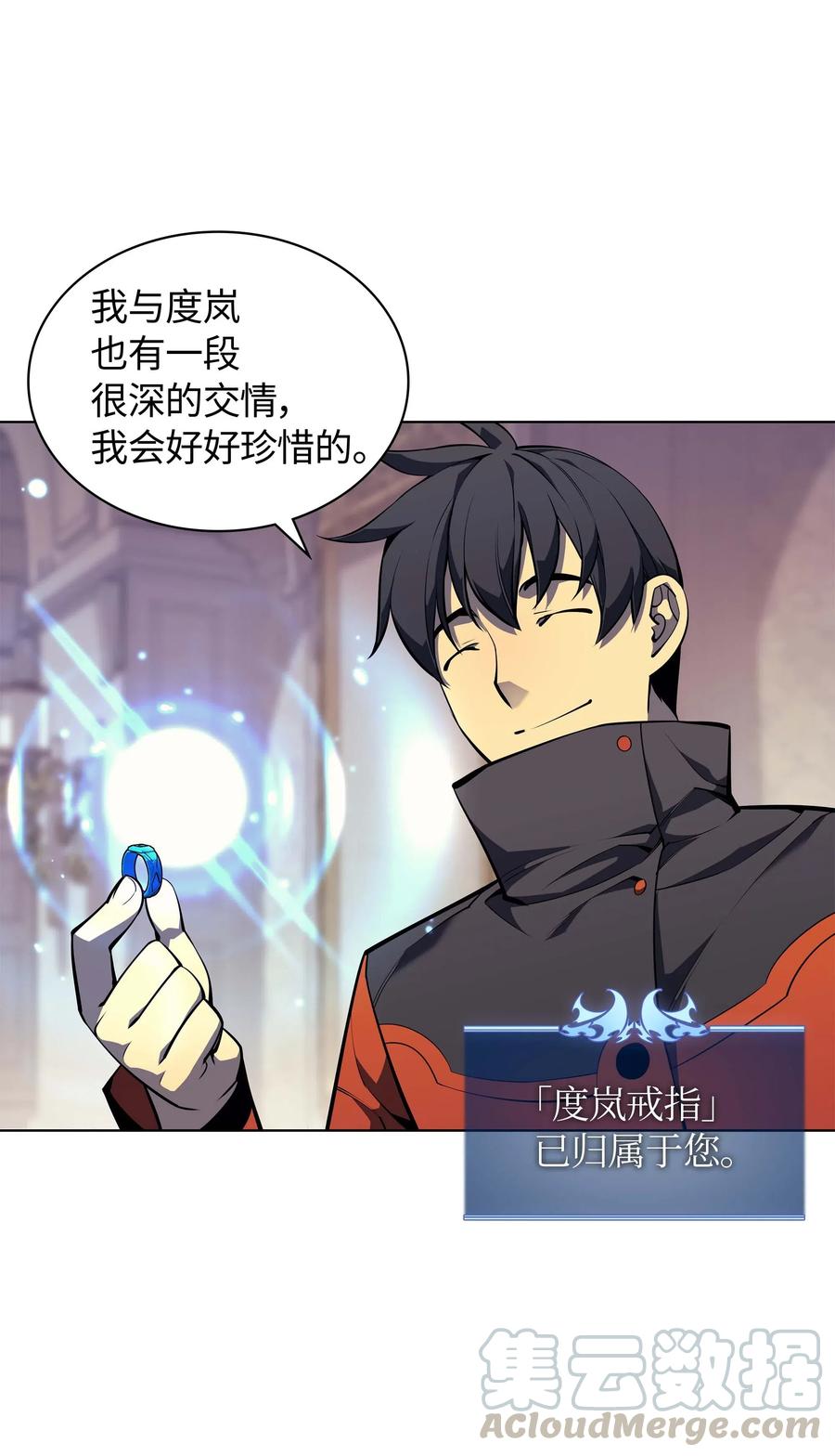 051 为谁创造的价值12