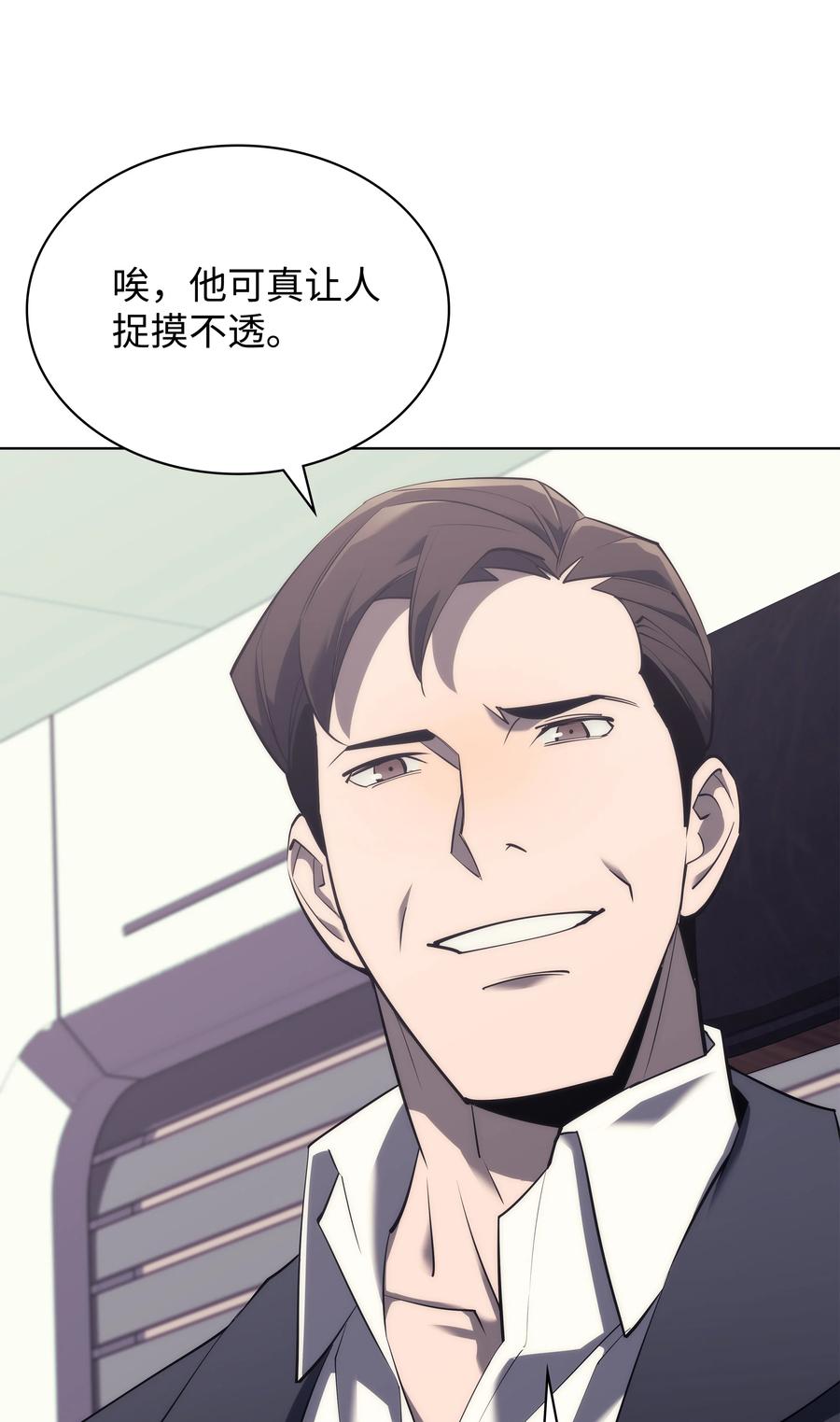 087 捉摸不透55