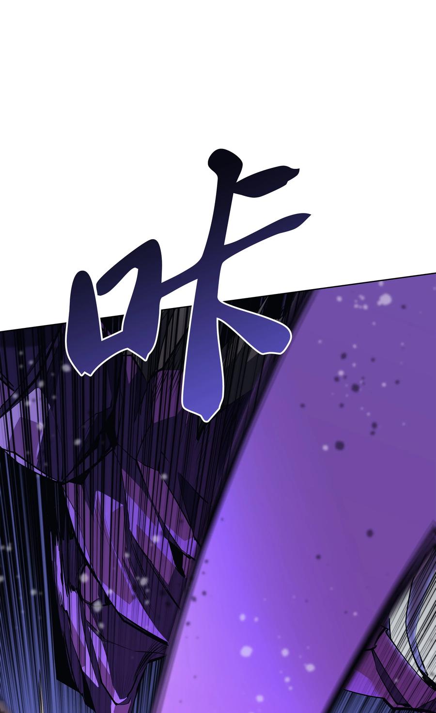 077 觉醒与劣根性29