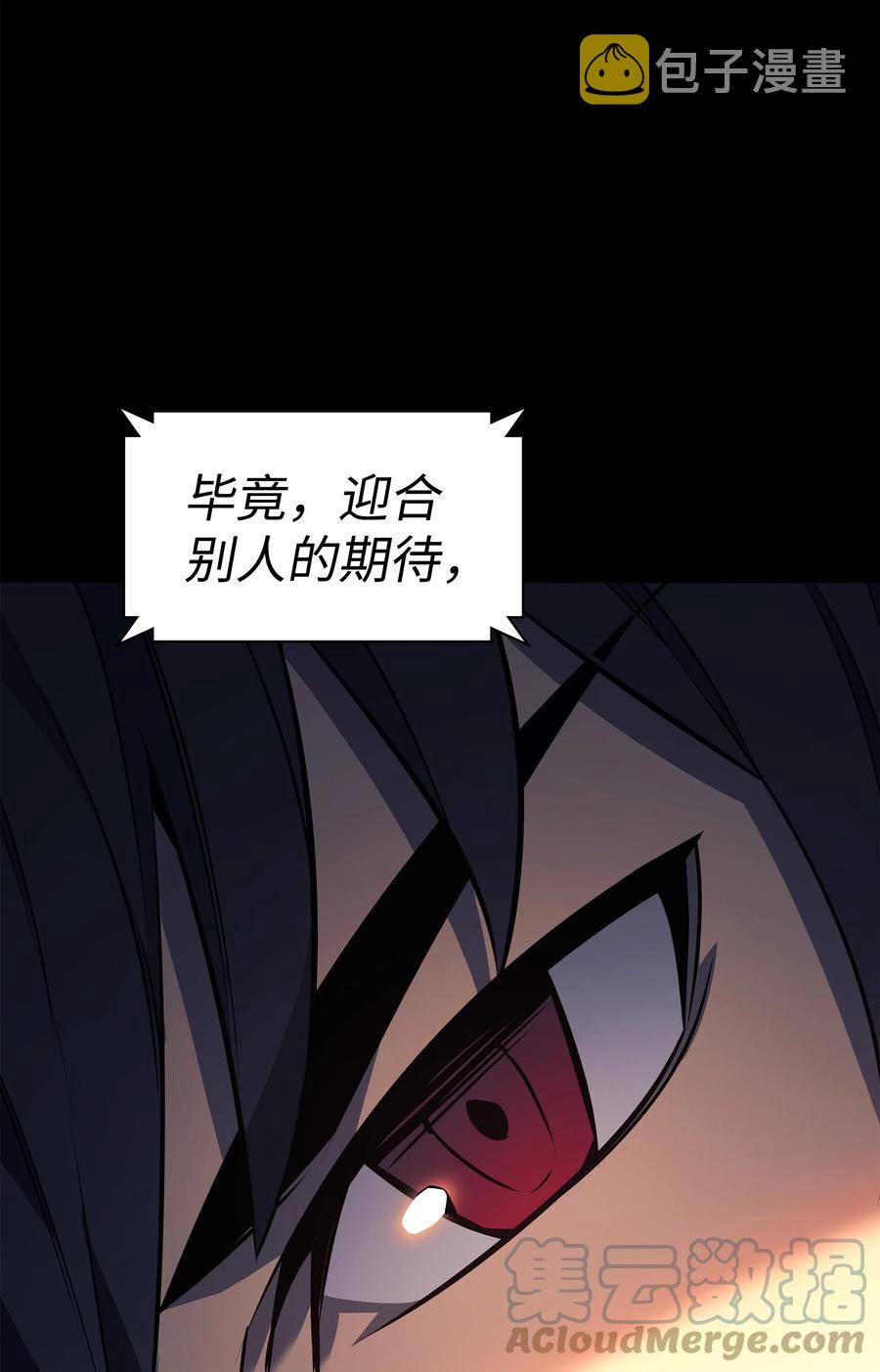 093 需要一个借口44