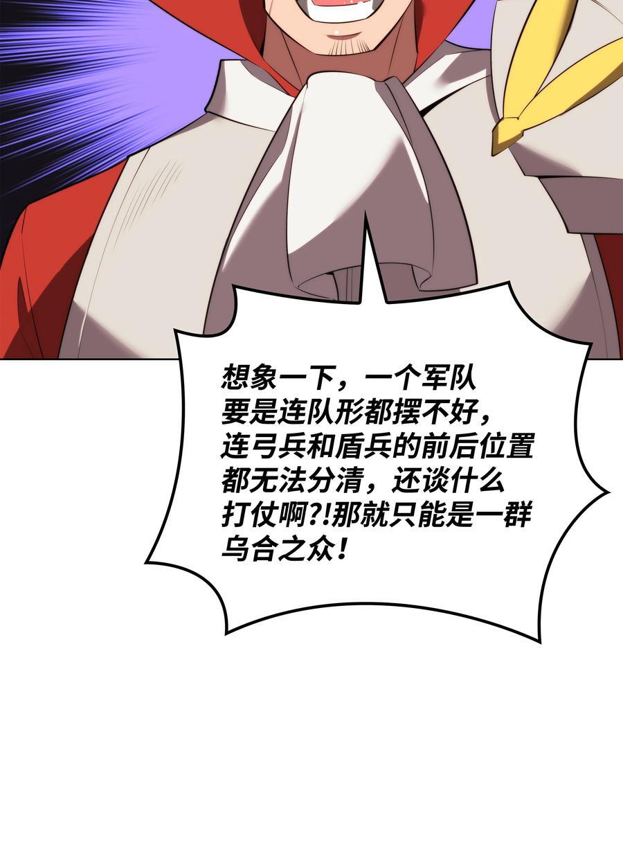 189 直面过去（2）75