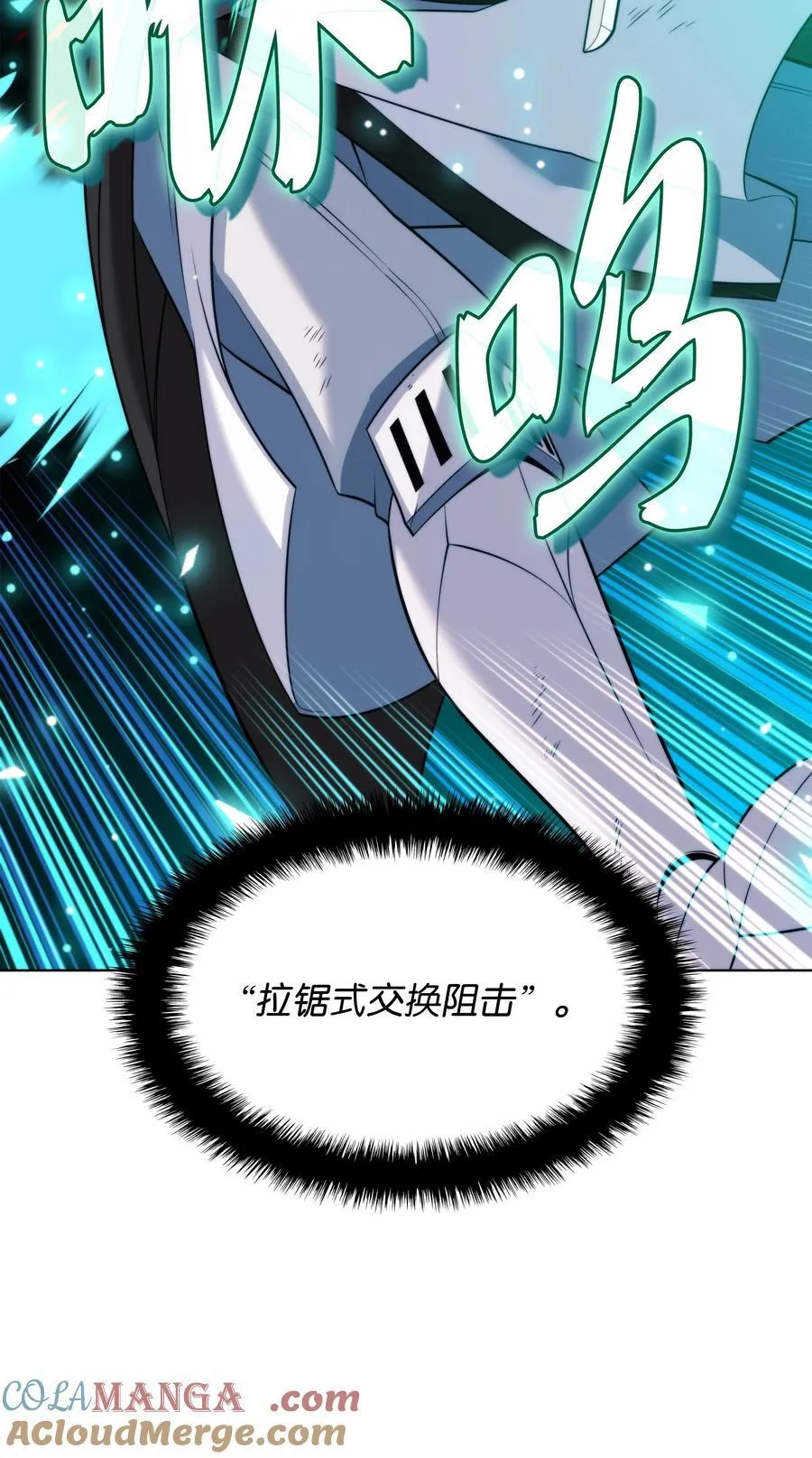 213 不省心的男人120