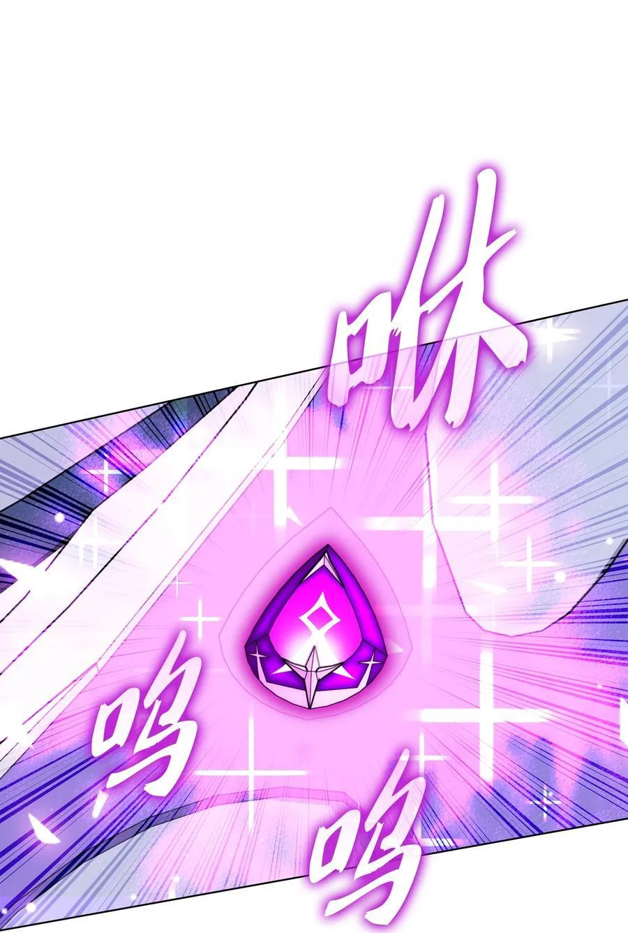 213 不省心的男人79
