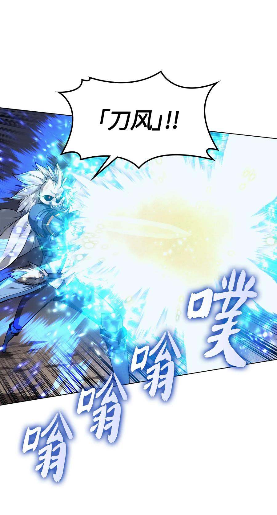042 正义之风87