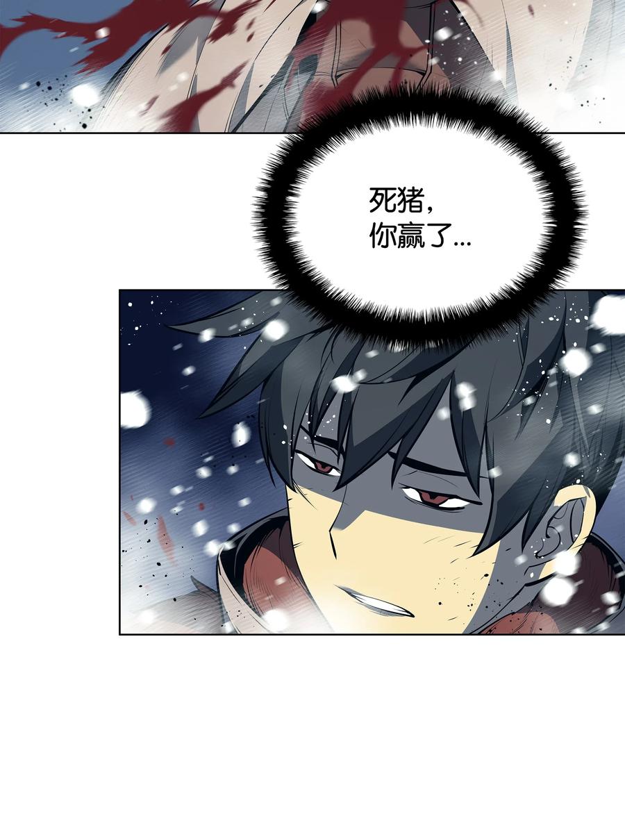 040 为了正义牺牲114