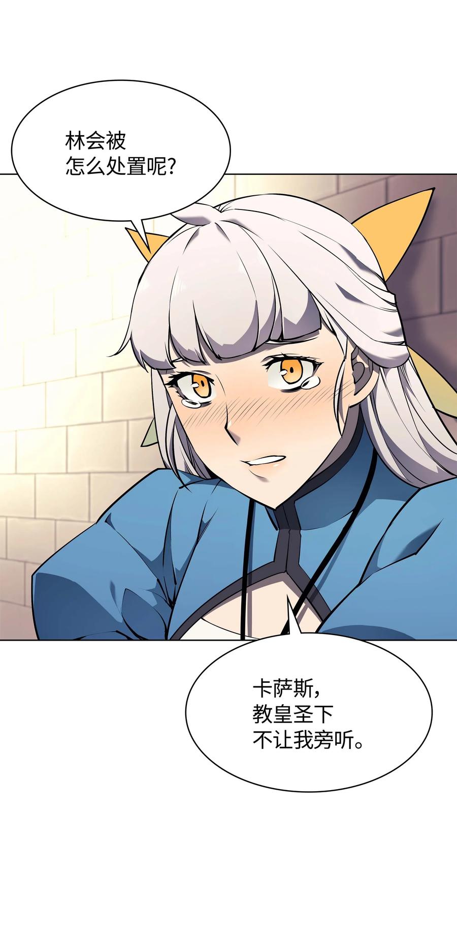 065 神之使者41