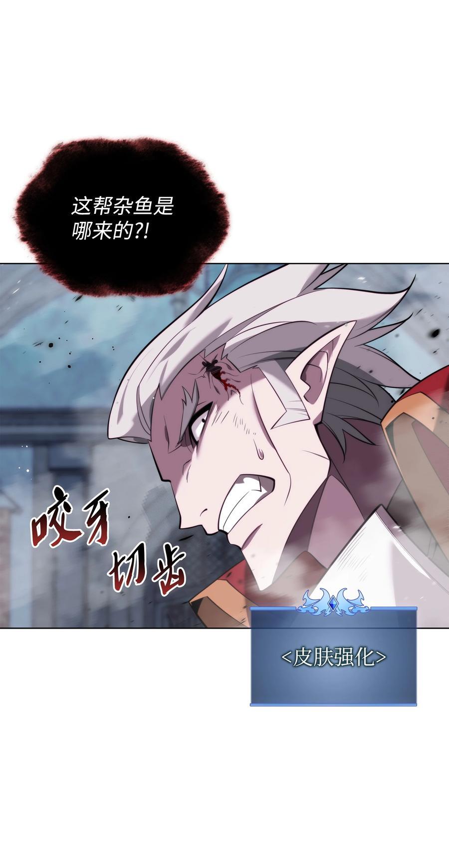 193 轮之力75
