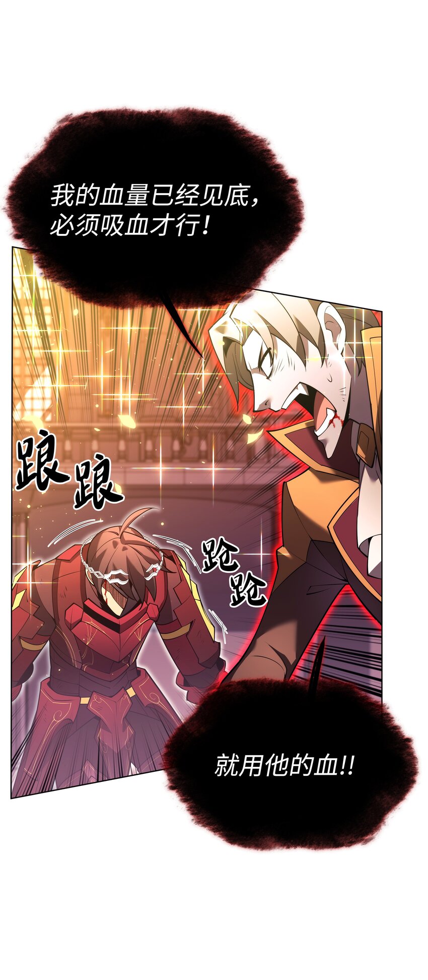 153 痛苦的会面94