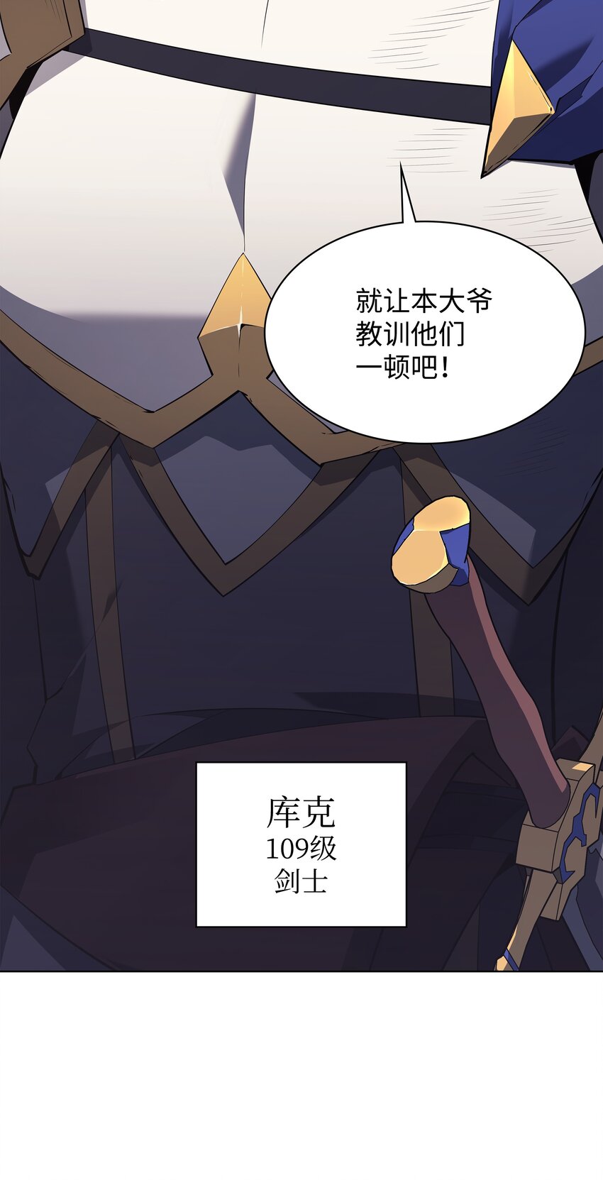 110 盗贼的归来22