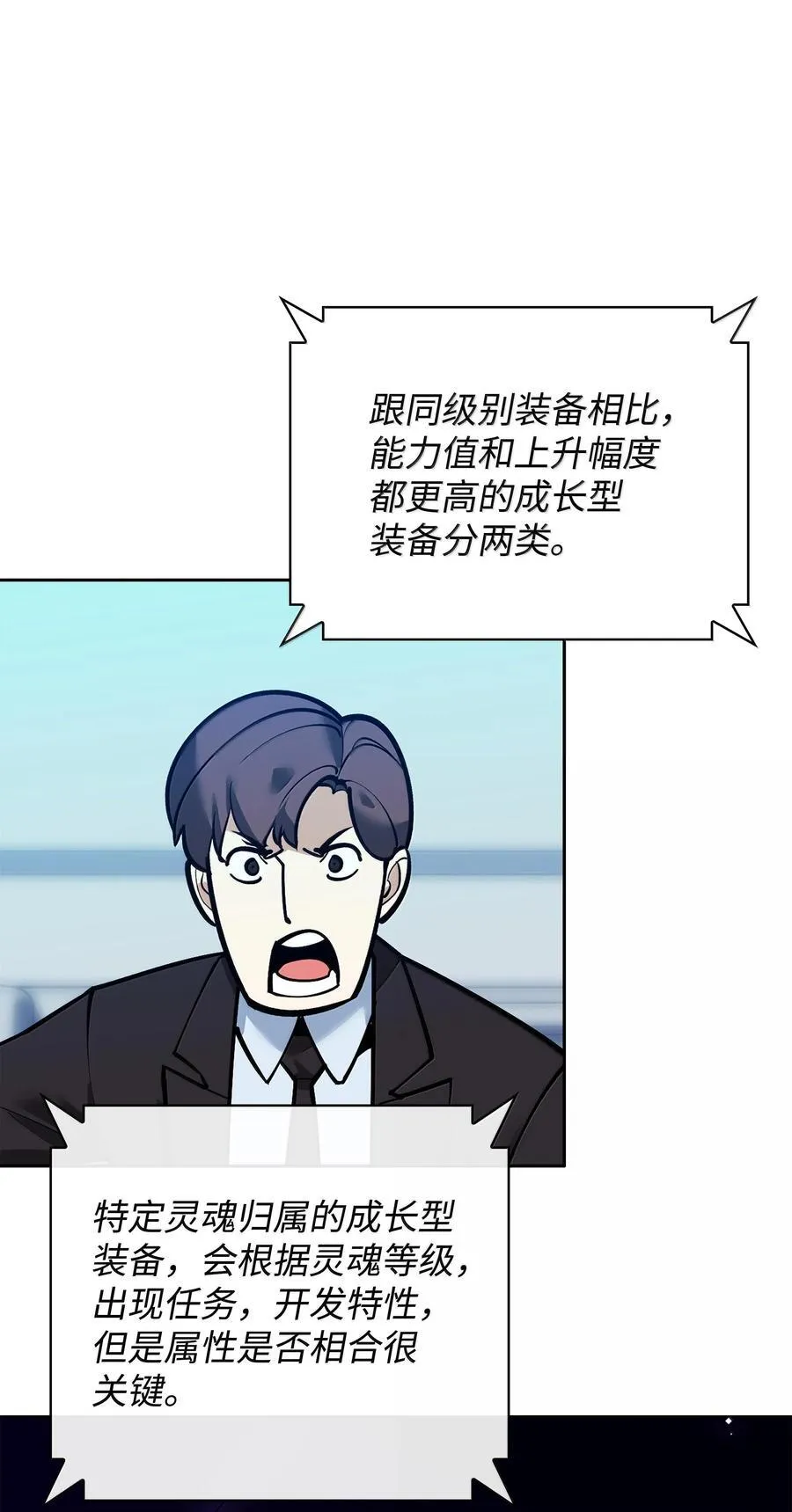 221 成绩不一定是幸福的来源109
