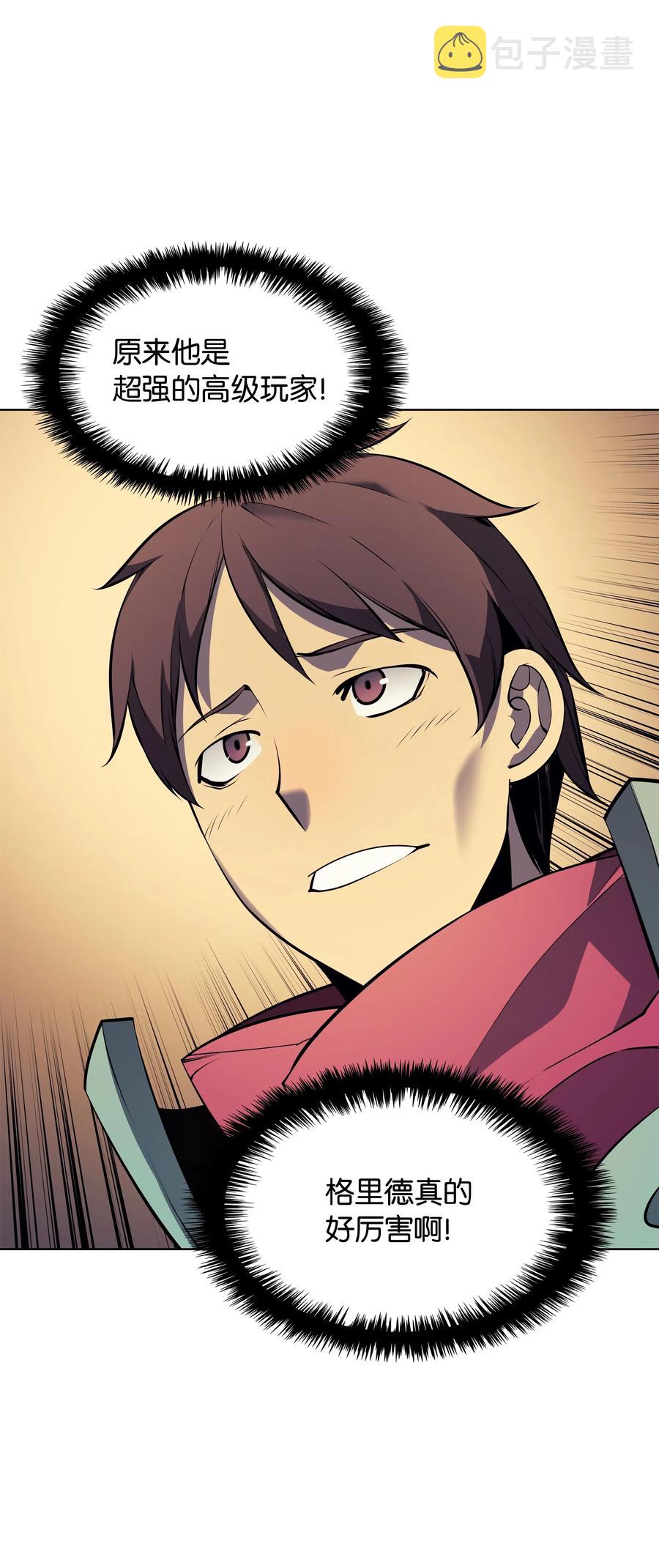 027 牺牲48
