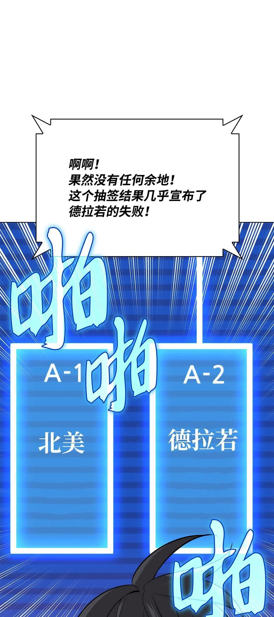 215 被诅咒的手41