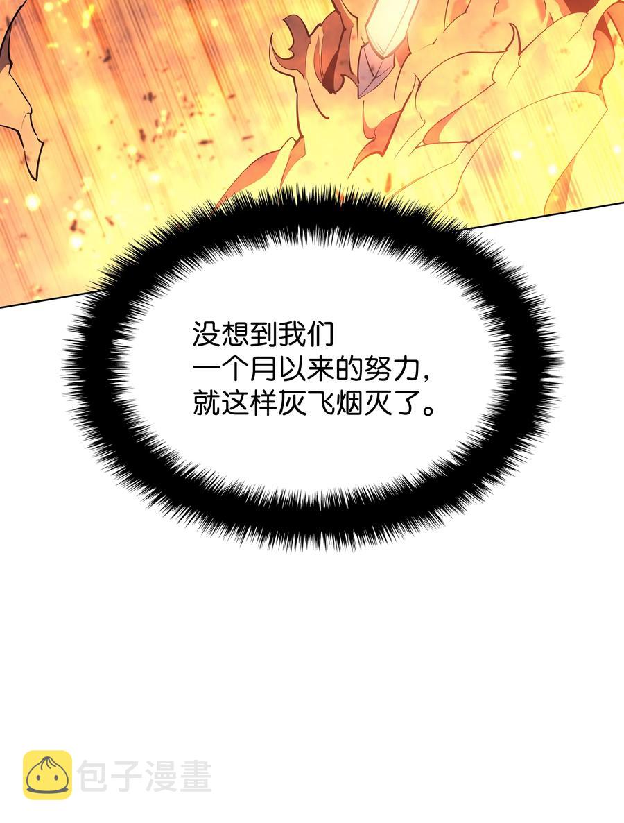 089 大危机47