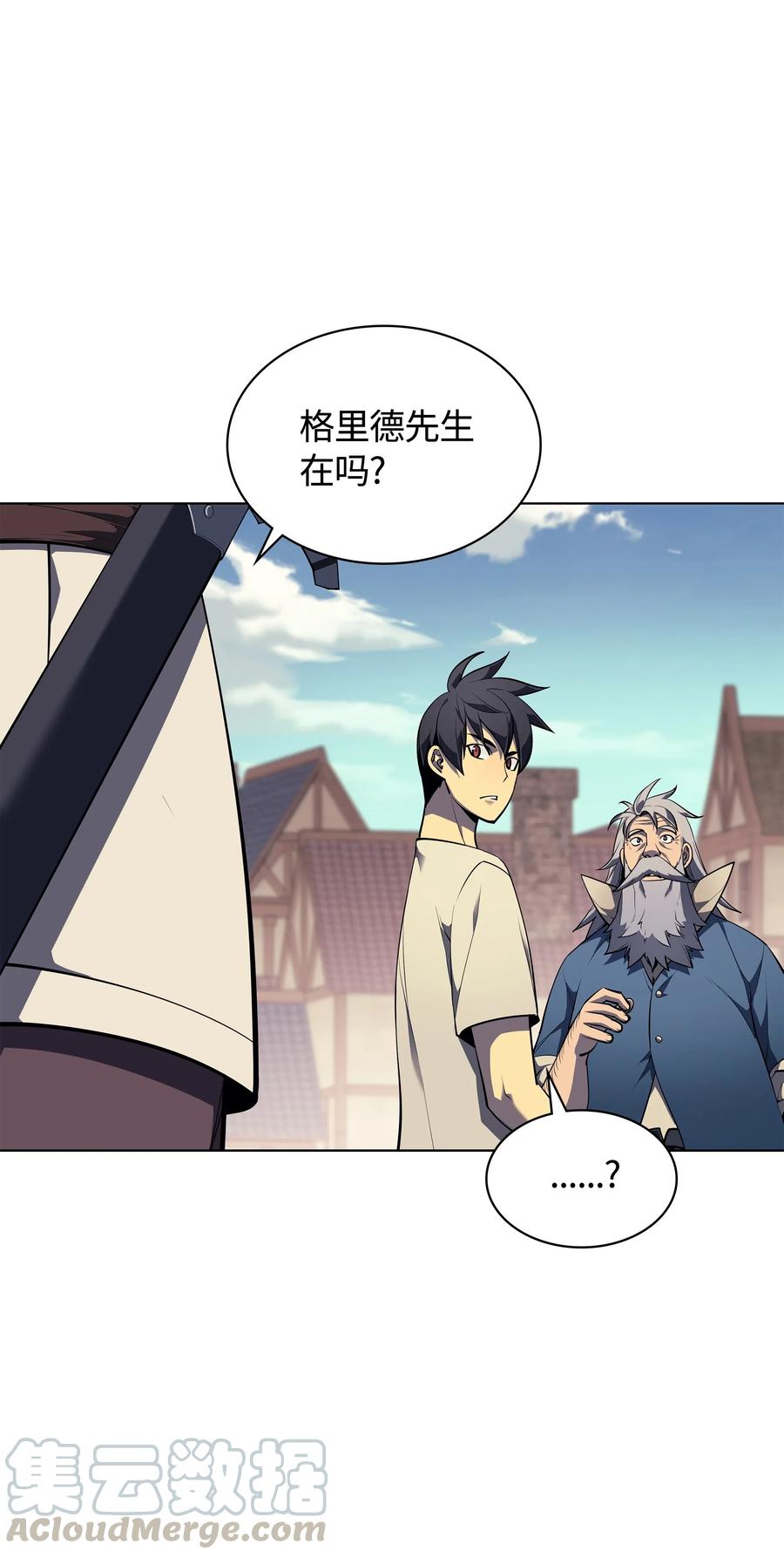 045 诸事不顺8