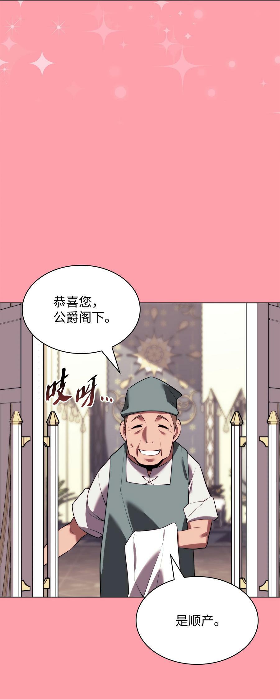 173 生者与灭者27