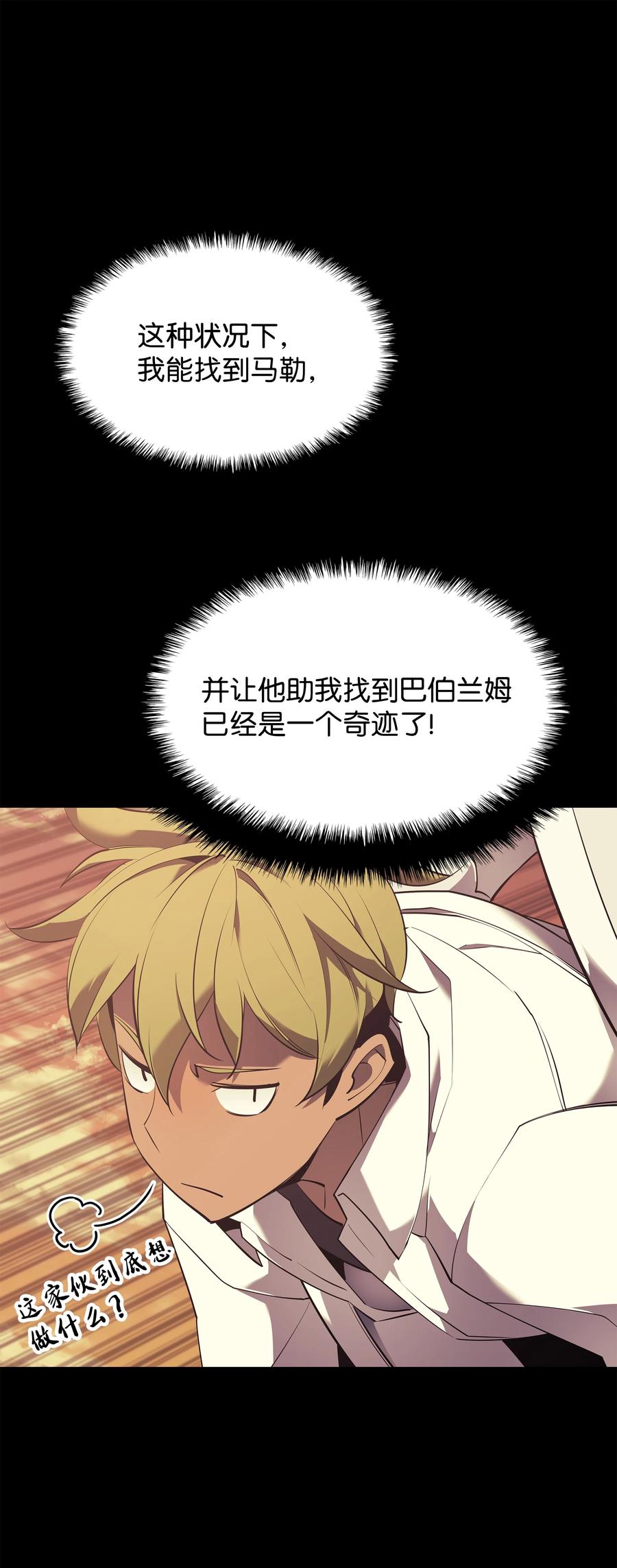 087 捉摸不透37