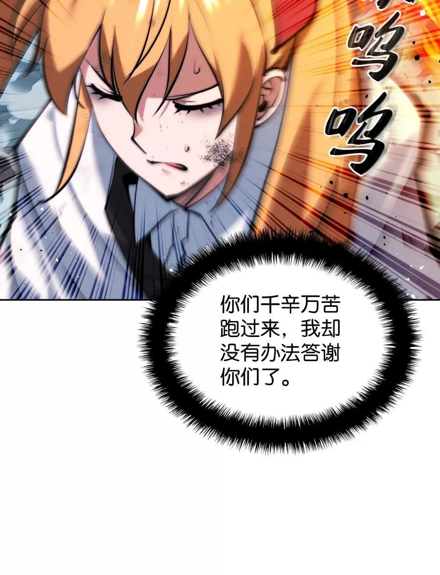 232 镇海之锚82
