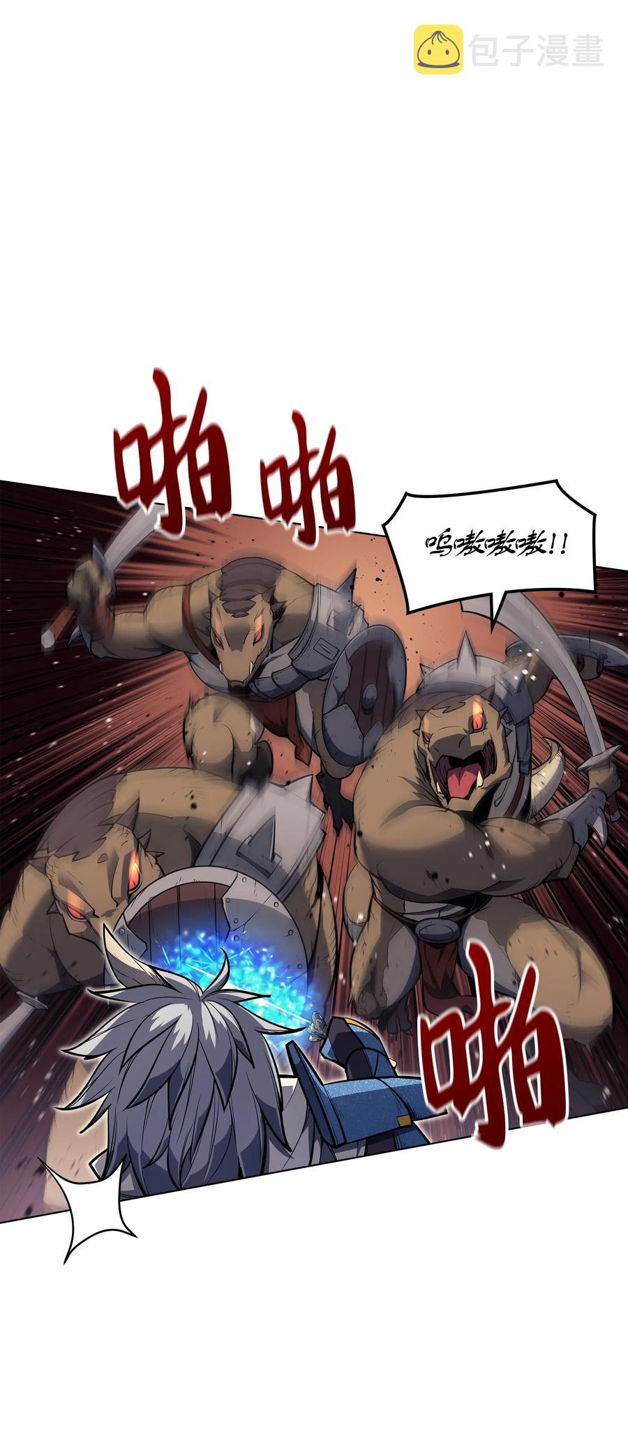 042 正义之风37