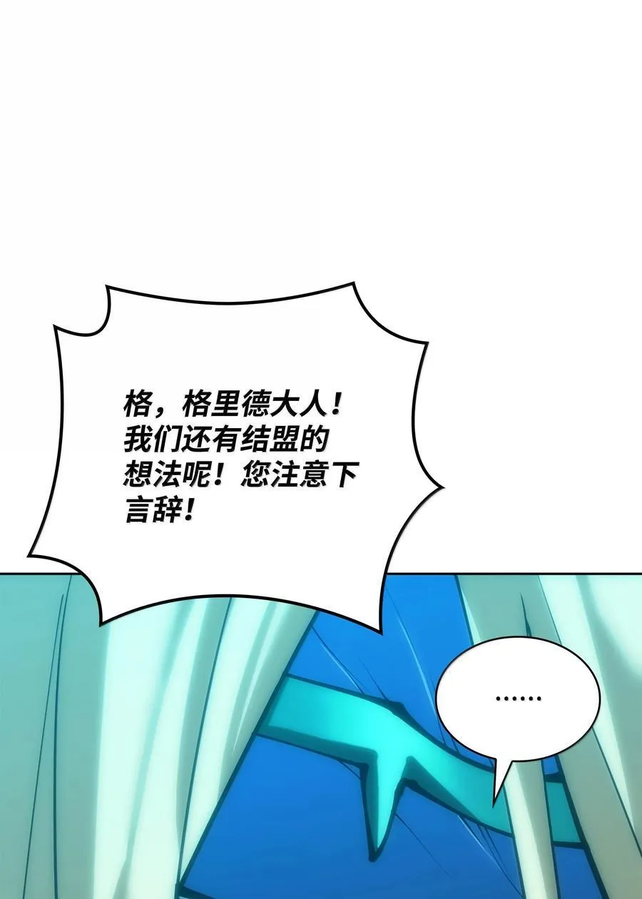 234 苏醒的王与剑114