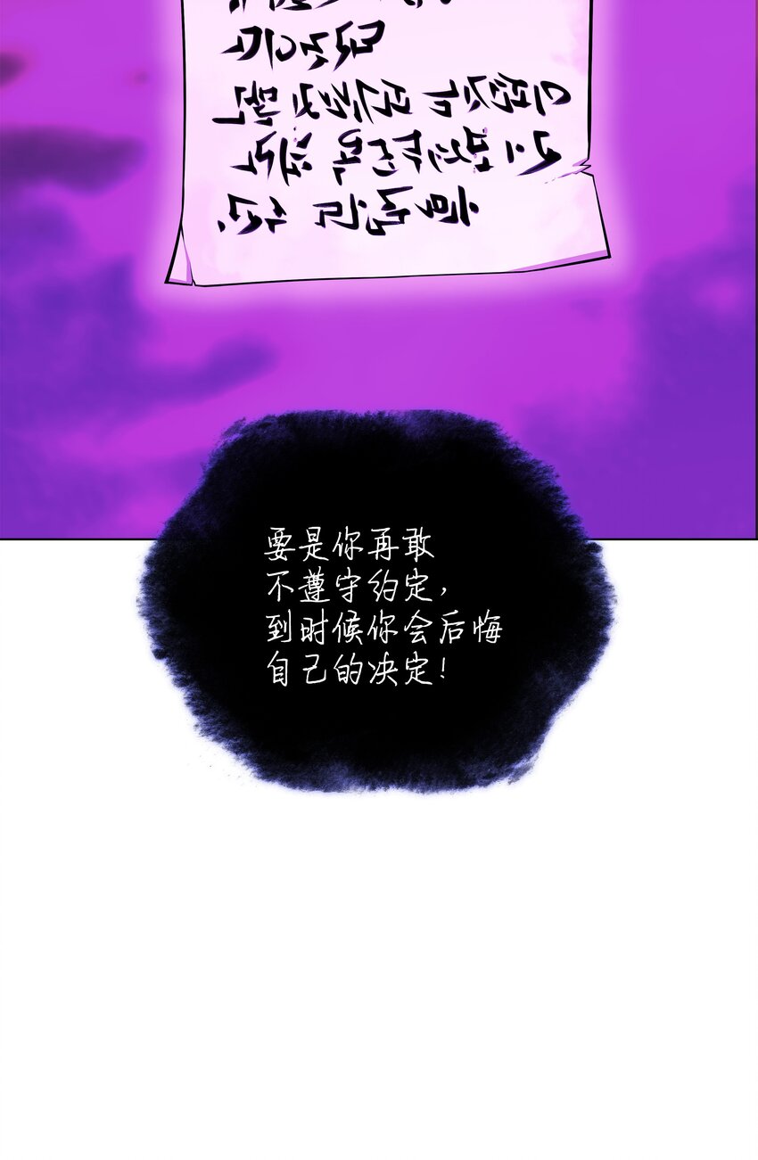 108 新的生机72
