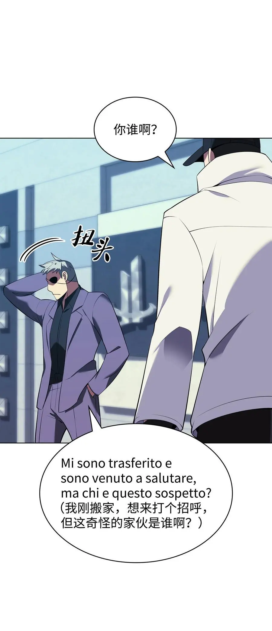 198 模范市民62