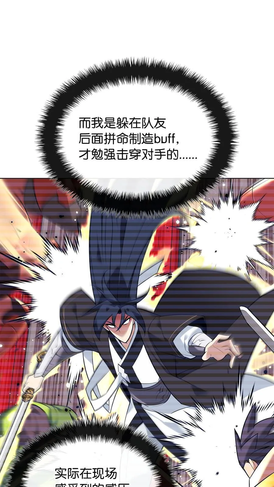 217 转折点149