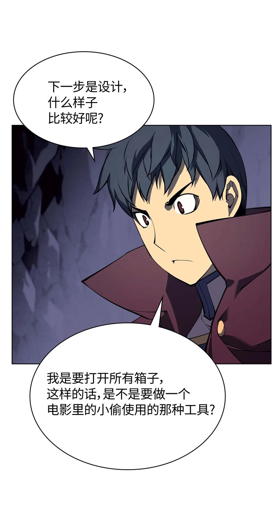 060 真正的宝箱71