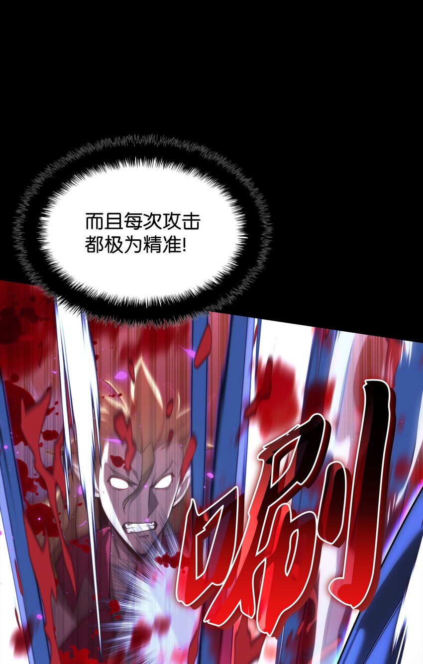 155 公会首领27