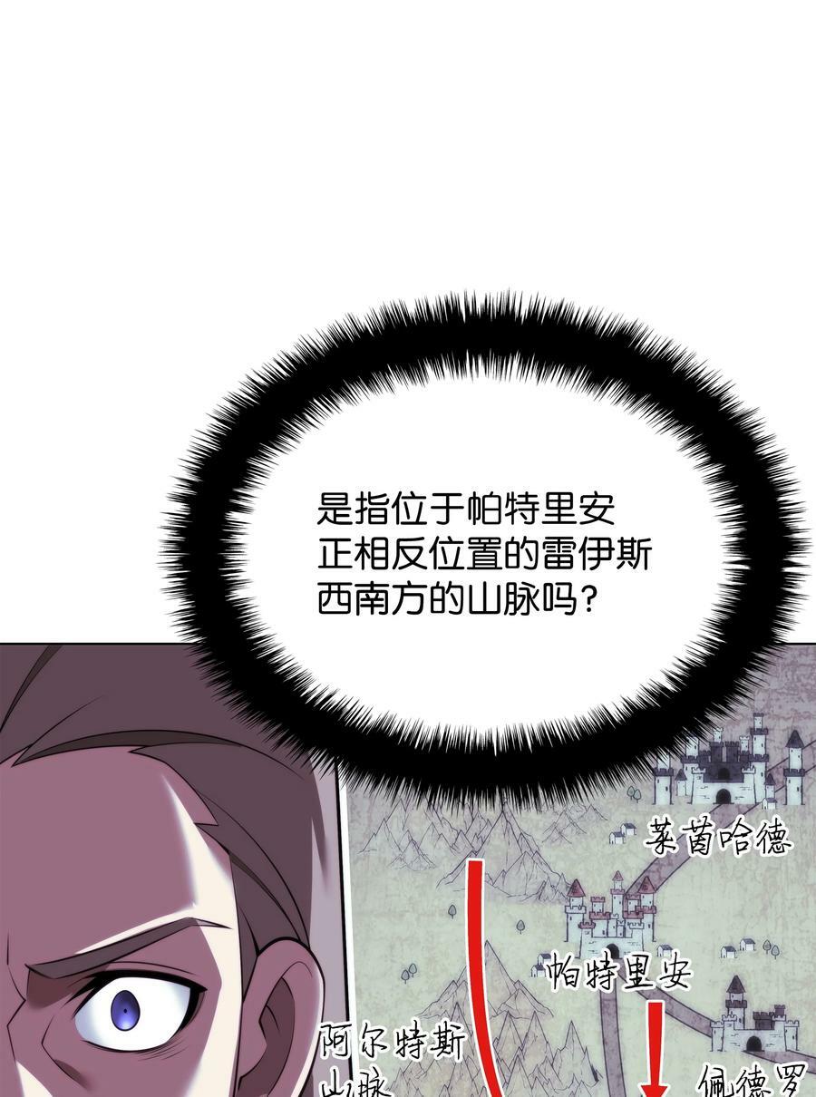 173 生者与灭者83